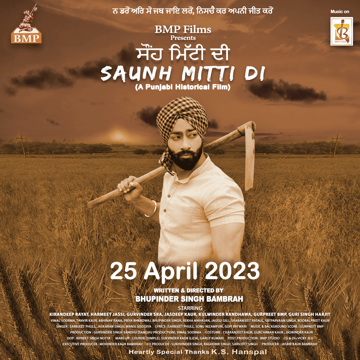 Saunh Mitti Di based on Farm bill 2020